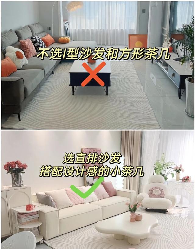 设计｜奶油风装修前必知的细节-4.jpg