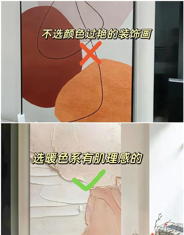 设计｜奶油风装修前必知的细节-2.jpg