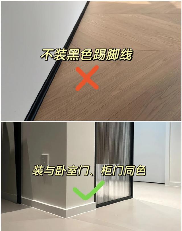 设计｜奶油风装修前必知的细节-9.jpg
