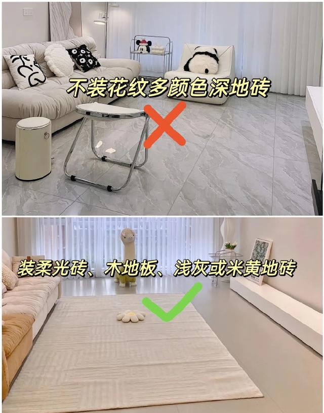 设计｜奶油风装修前必知的细节-7.jpg
