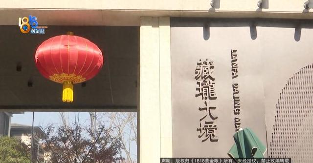 上下五层的合院，花50万装修，看到地板她皱起了眉头-1.jpg