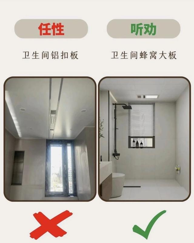 装修避坑指南，每天学点吧-2.jpg