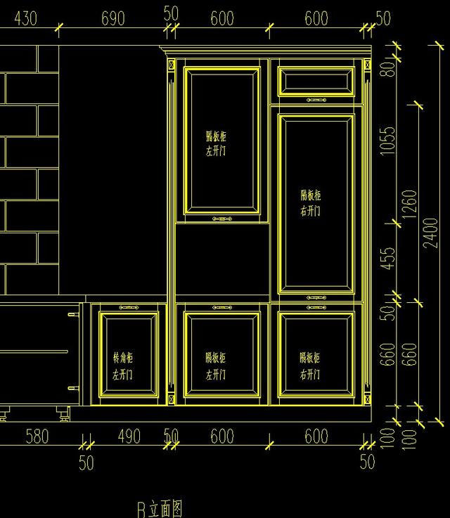 全屋定制橱柜CAD图纸吊柜平面立面整体厨房设计cad施工图室内设计-9.jpg