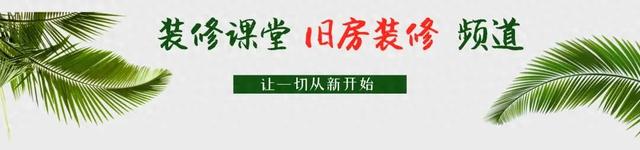 单身30岁独居，从老破小逆袭成50㎡小清新美家-1.jpg