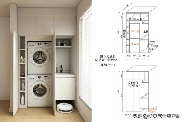 5 款令人心动的全屋定制无底柜快来抄作业，附尺寸图-5.jpg