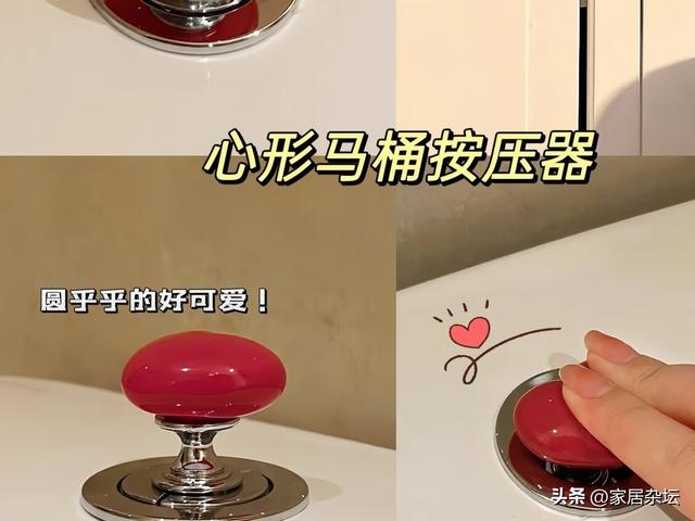 看了闺蜜家的卫生间装修，我脸都红了！不得不承认：太浪漫了-8.jpg