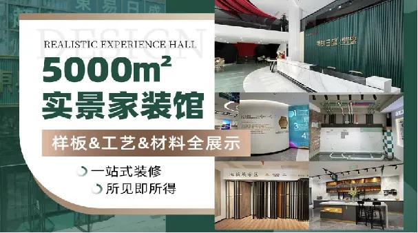基业世界 192平米 奶油侘寂风 别墅设计捧在手心的美好-16.jpg