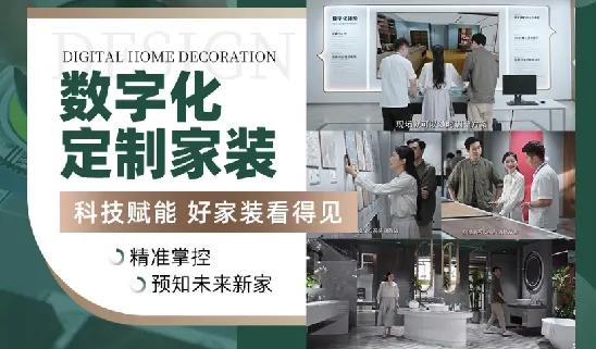 基业世界 192平米 奶油侘寂风 别墅设计捧在手心的美好-15.jpg