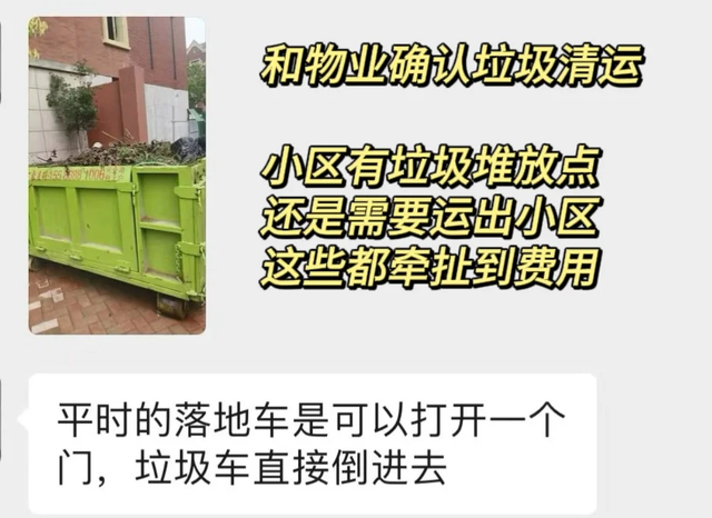 开年装修不想踩坑，按照这33个装修顺序来，直接让你从小白变行家-3.jpg