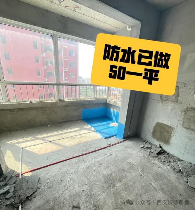 业主警觉！装修智商税的背后藏着怎样的阴谋？-11.jpg