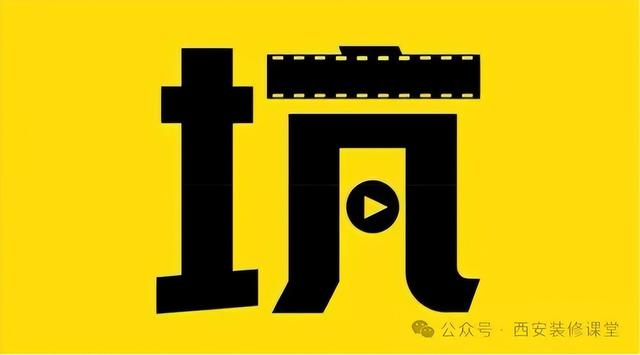 业主警觉！装修智商税的背后藏着怎样的阴谋？-18.jpg