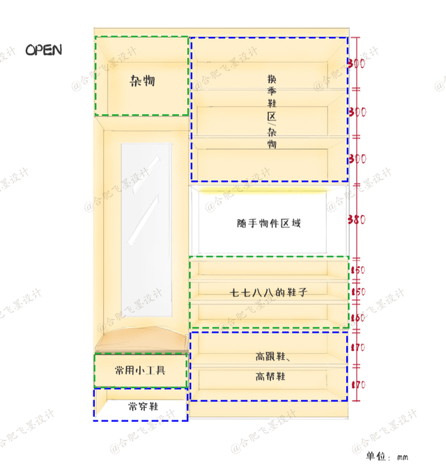 65条设计攻略我提前背熟了，装修也能偷点懒，趁早规划趁早受益-5.jpg
