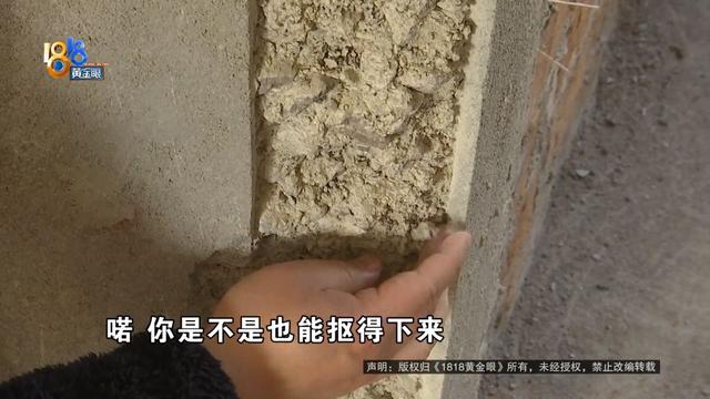 近800万的排屋，发现一楼的情况后，他们不敢装修下去了-3.jpg