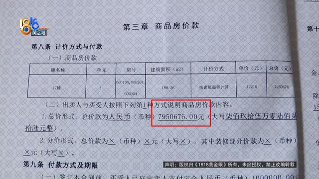 近800万的排屋，发现一楼的情况后，他们不敢装修下去了-4.jpg