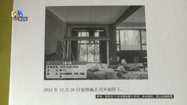 近800万的排屋，发现一楼的情况后，他们不敢装修下去了-10.jpg