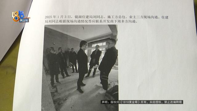 近800万的排屋，发现一楼的情况后，他们不敢装修下去了-11.jpg