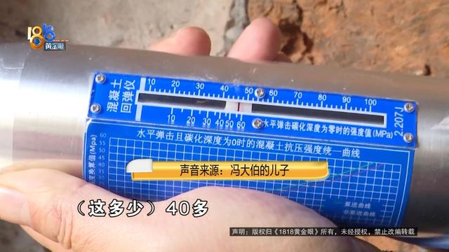 近800万的排屋，发现一楼的情况后，他们不敢装修下去了-8.jpg