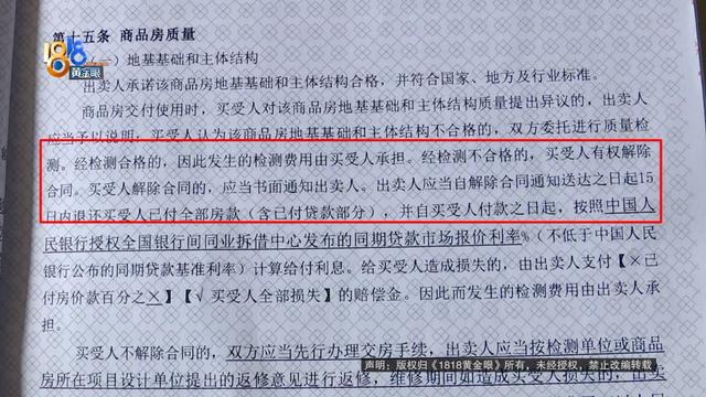 近800万的排屋，发现一楼的情况后，他们不敢装修下去了-15.jpg