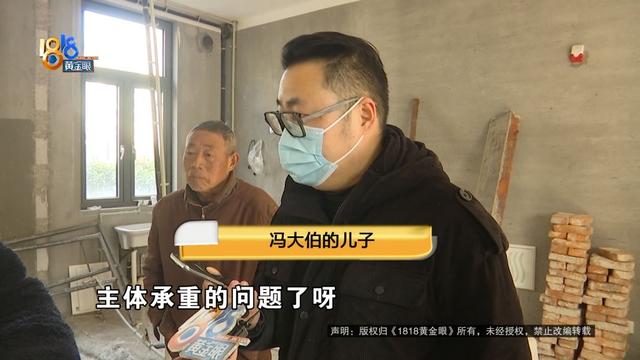 近800万的排屋，发现一楼的情况后，他们不敢装修下去了-16.jpg