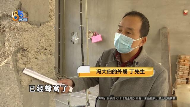 近800万的排屋，发现一楼的情况后，他们不敢装修下去了-14.jpg