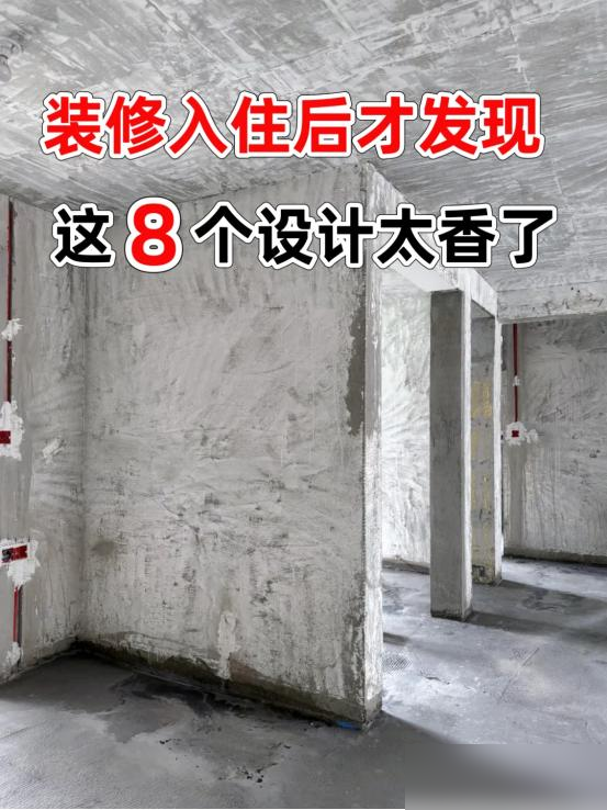 入住后才发现，家里越用越爽的是这些装修设计，缺一个都可惜-2.jpg