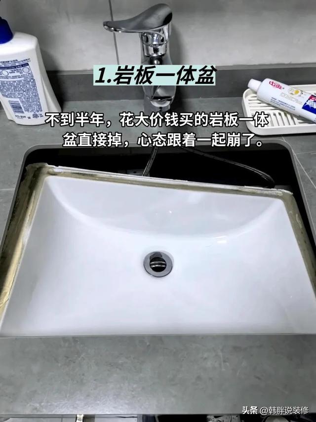 入住不到半年，心态都崩了，这10个装修坑简直“要命”！-2.jpg