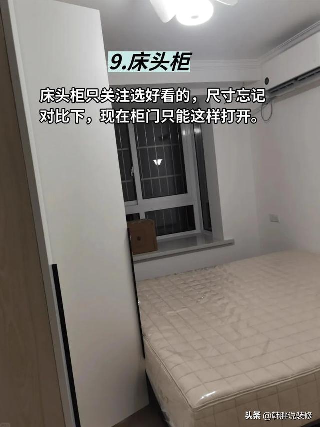 入住不到半年，心态都崩了，这10个装修坑简直“要命”！-10.jpg