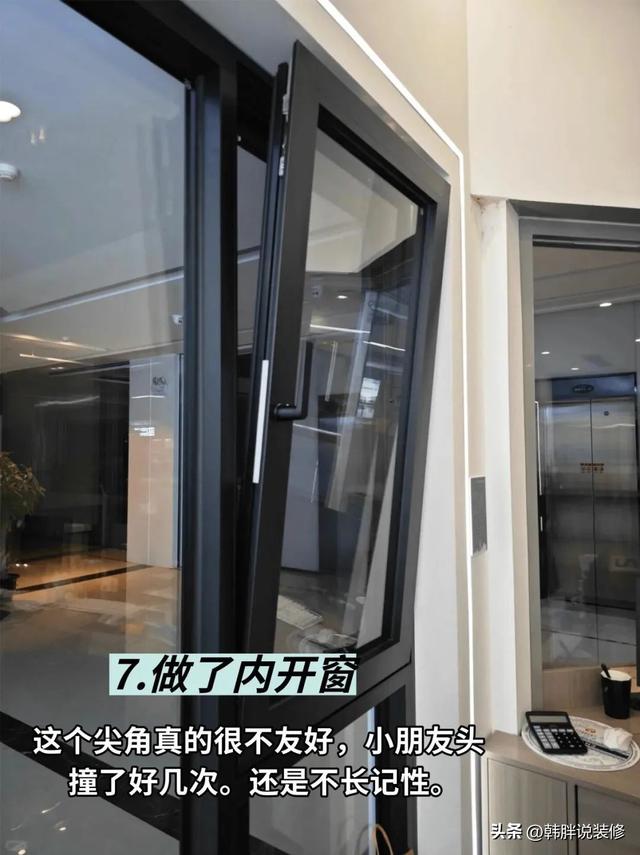 入住不到半年，心态都崩了，这10个装修坑简直“要命”！-8.jpg