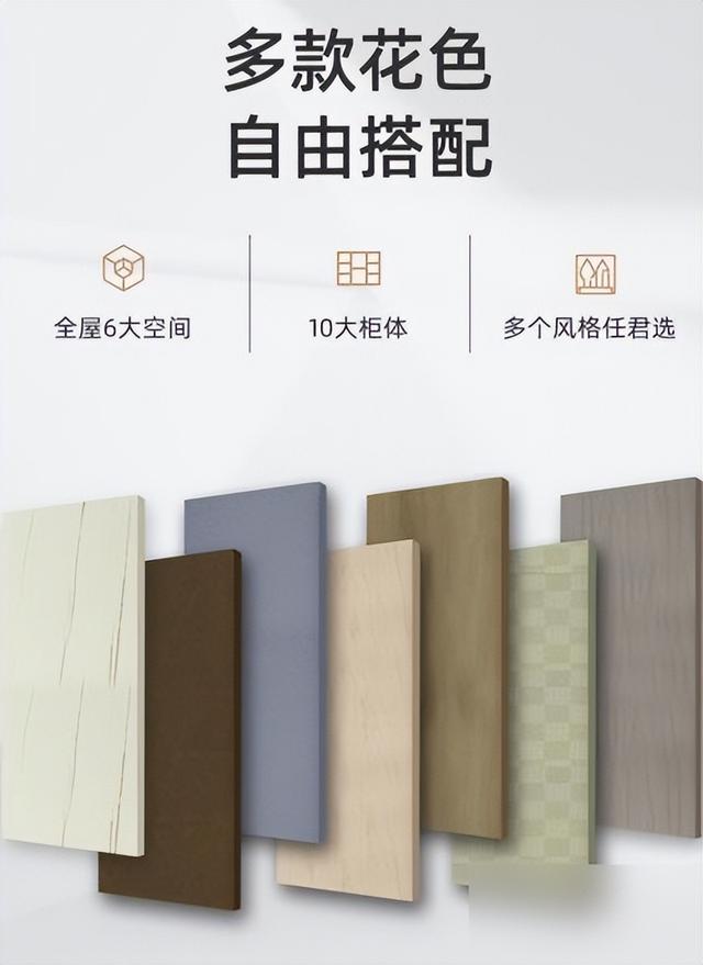 家里装修，柜子是木工打还是选全屋定制？看完明白了-12.jpg