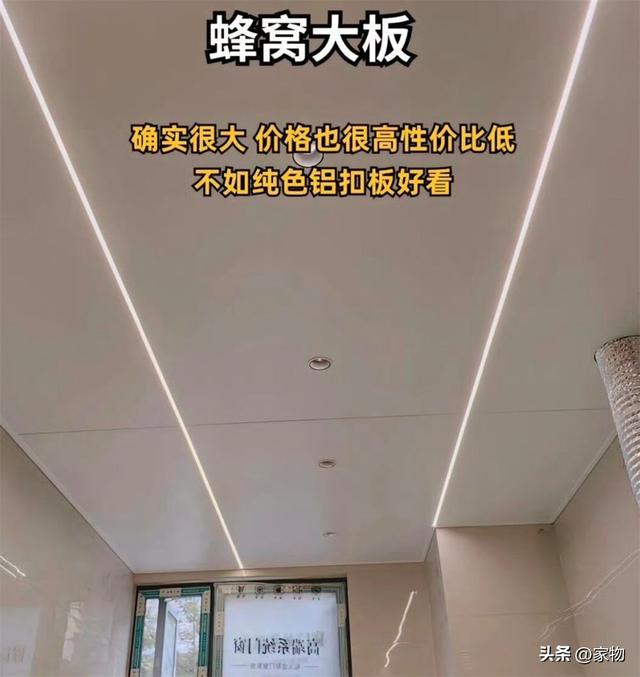 盲目跟风的14个装修，入住后才知道用着多难受，谁家还在做呢？-6.jpg