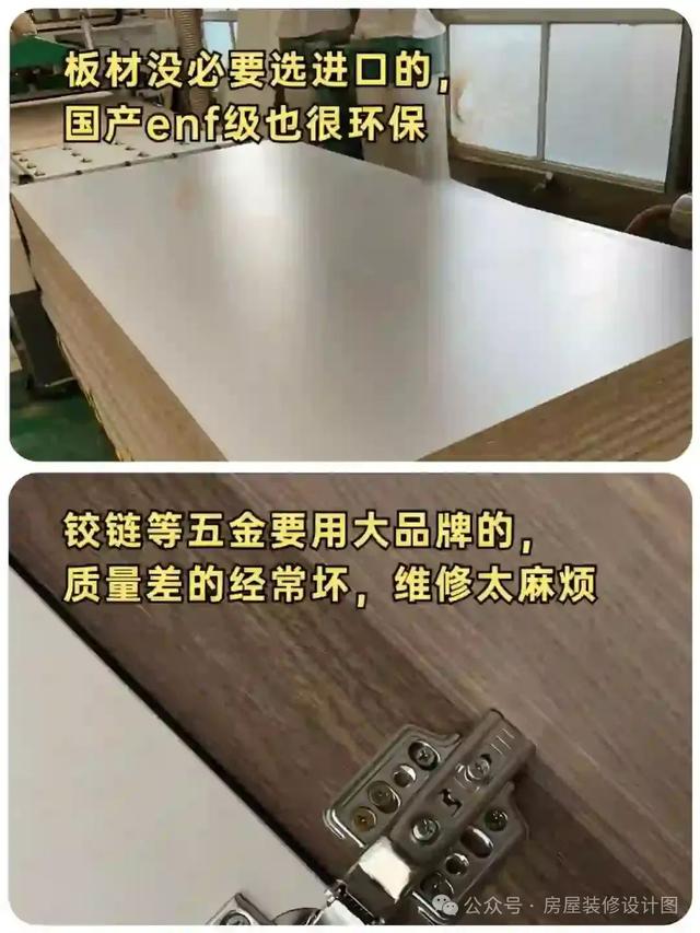 假如全屋柜子能重做，我一定避开这12个坑！-7.jpg