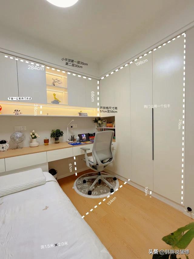 等我买房，就照着她家这样装。1.7万搞定全屋柜子，实用又好看！-13.jpg