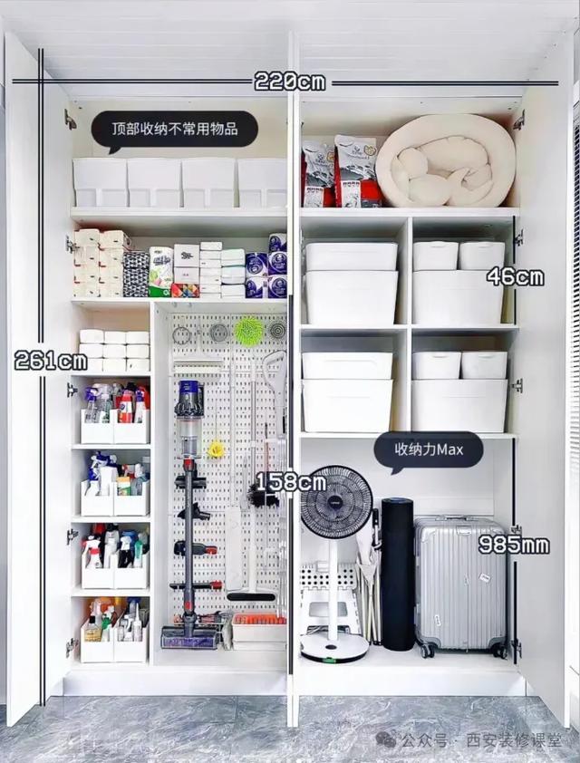 家里的风扇和梯子，这样收纳更省心-4.jpg