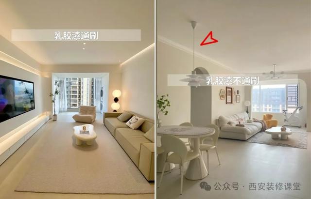 乳胶漆施工：通刷与不通刷，选择错误可能让你损失50%效果！-22.jpg