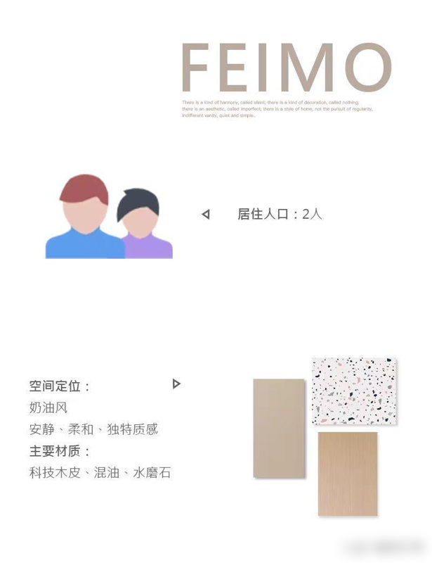 140㎡精装房，不满意原始装修，改成奶油风，2人居住十分舒适！-4.jpg