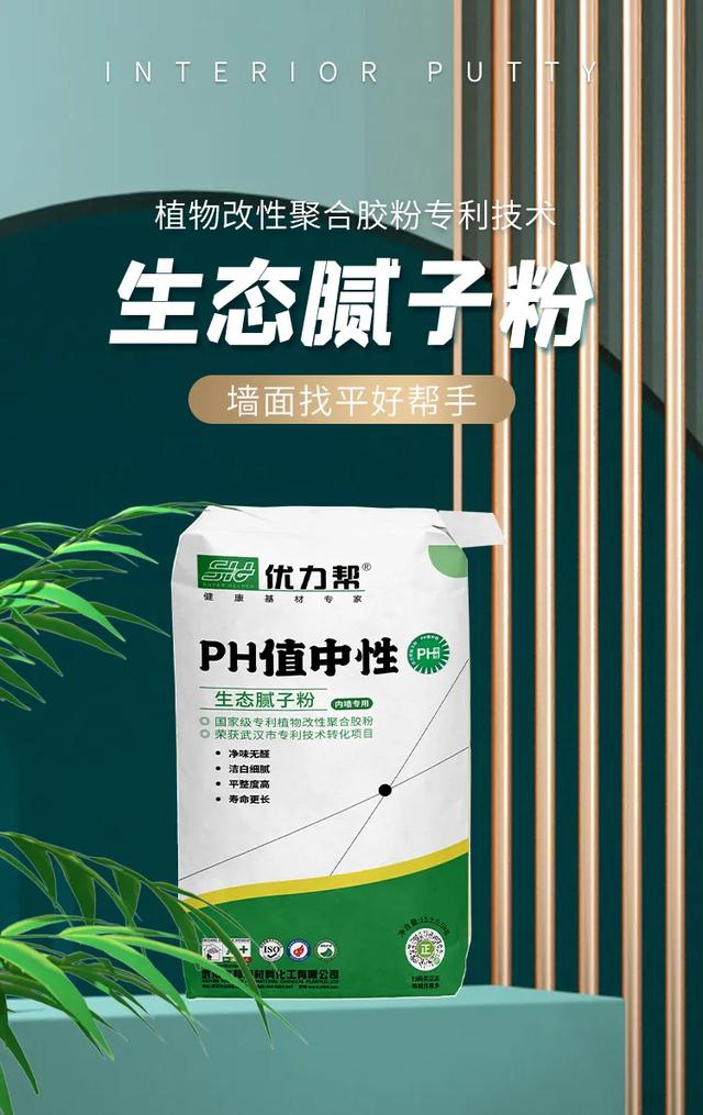 超全装修流程表，记住这8点装修不踩雷！-8.jpg