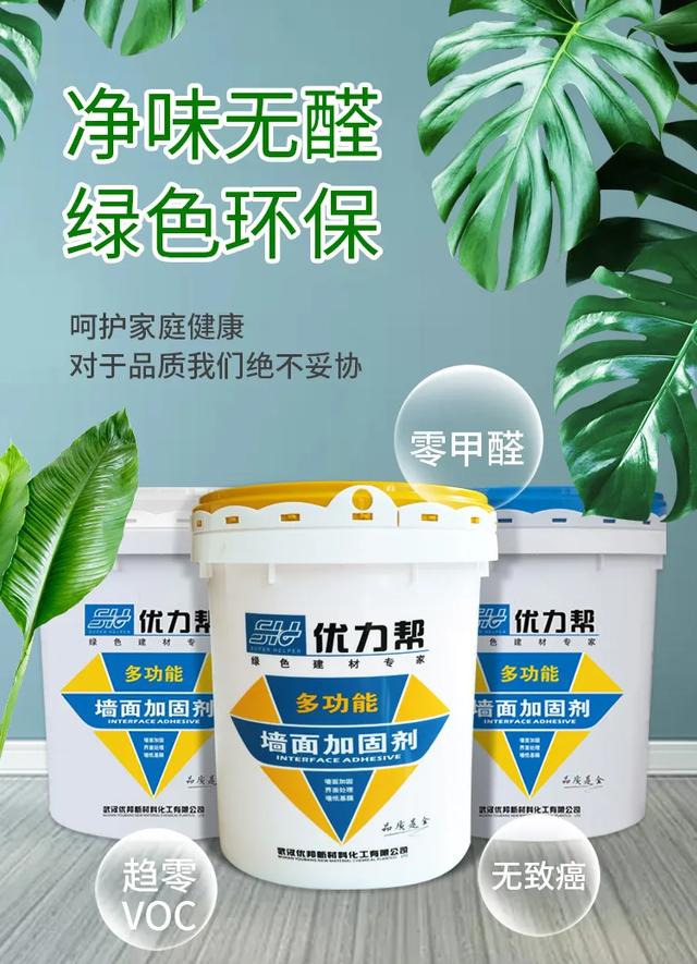 超全装修流程表，记住这8点装修不踩雷！-7.jpg