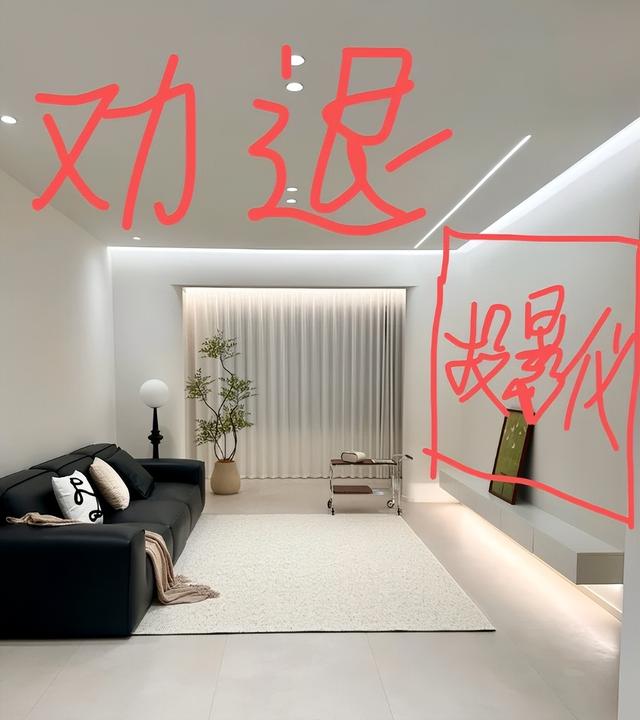 刚入住就感觉“吃了哑巴亏”，这6个装修大坑，让人烦恼多多-9.jpg