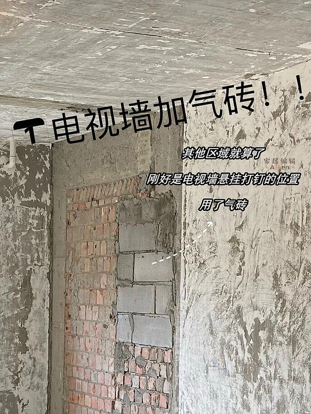装修时为什么要多去现场“盯工”？因为：每个师傅都有自己的想法-3.jpg