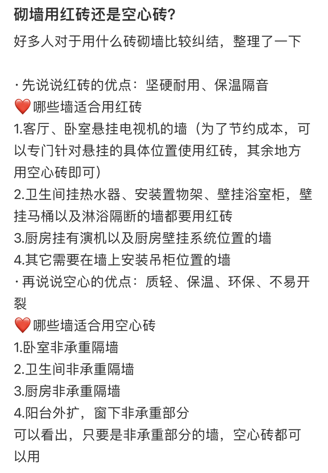 装修时为什么要多去现场“盯工”？因为：每个师傅都有自己的想法-6.jpg