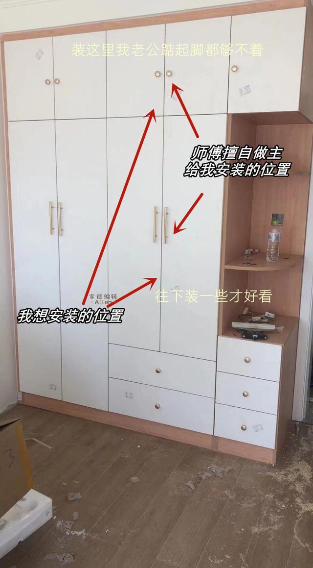装修时为什么要多去现场“盯工”？因为：每个师傅都有自己的想法-10.jpg