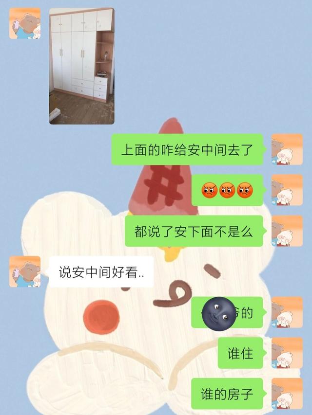 装修时为什么要多去现场“盯工”？因为：每个师傅都有自己的想法-11.jpg