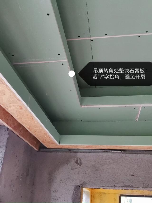 装修时为什么要多去现场“盯工”？因为：每个师傅都有自己的想法-15.jpg