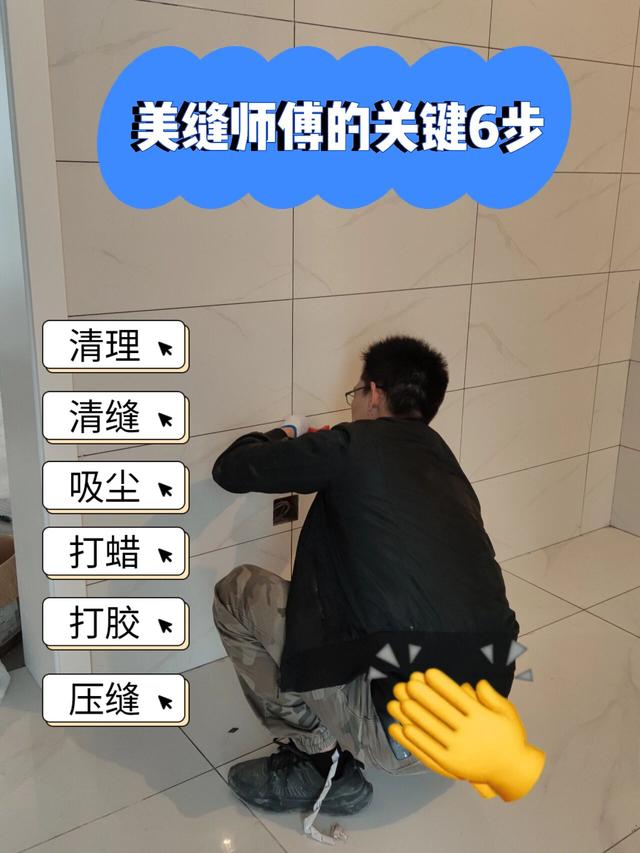 装修时为什么要多去现场“盯工”？因为：每个师傅都有自己的想法-19.jpg