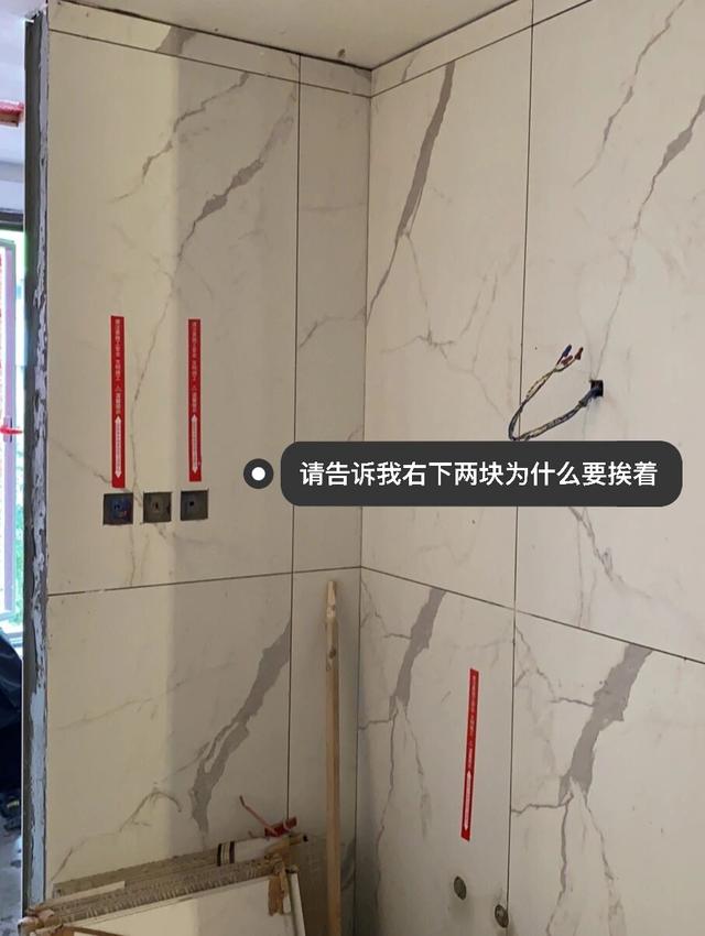 装修时为什么要多去现场“盯工”？因为：每个师傅都有自己的想法-22.jpg