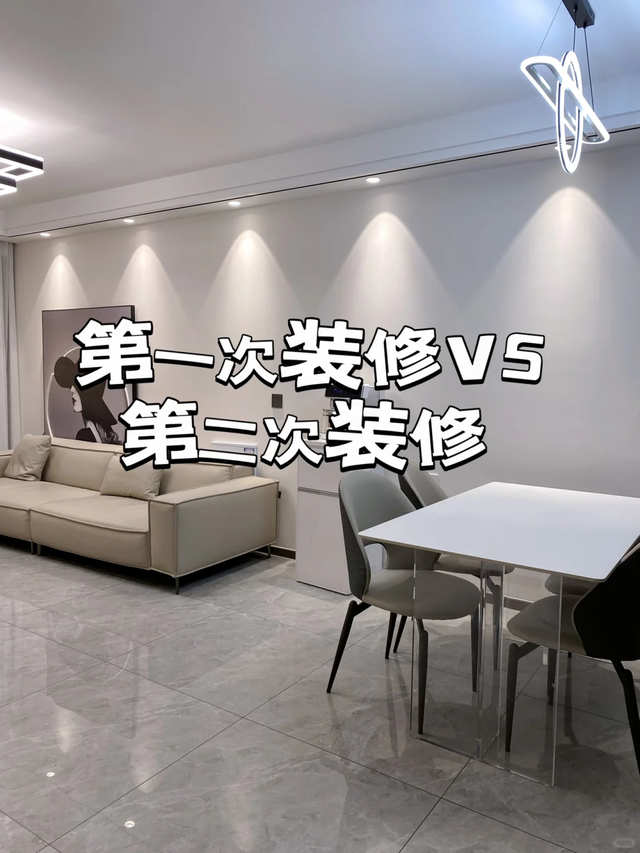 第2次装修，我坚持了6个装修决定，入住3年，妙用无穷，太明智了-2.jpg