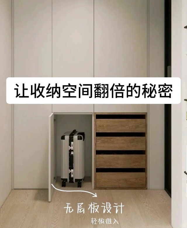 第2次装修，我坚持了6个装修决定，入住3年，妙用无穷，太明智了-15.jpg