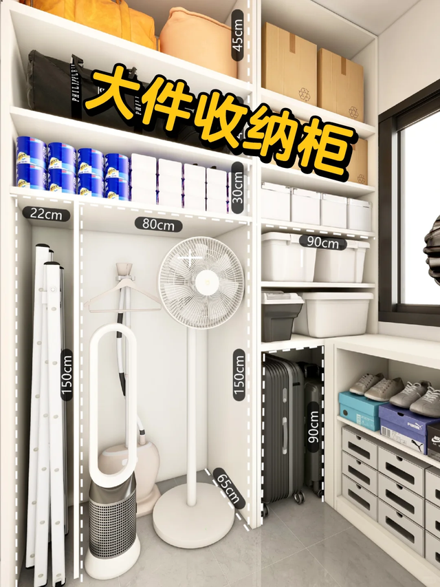 第2次装修，我坚持了6个装修决定，入住3年，妙用无穷，太明智了-13.jpg