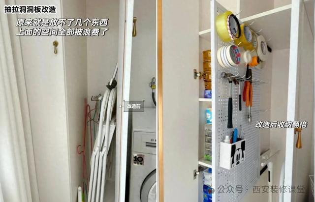 入住以后家居小改造，轻松弥补装修遗憾，让家焕然一新！-1.jpg