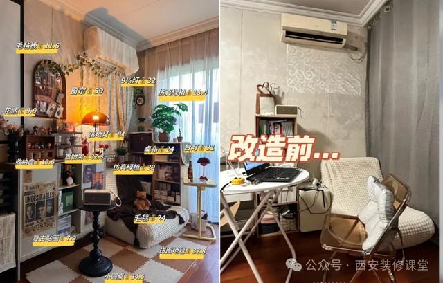 入住以后家居小改造，轻松弥补装修遗憾，让家焕然一新！-4.jpg